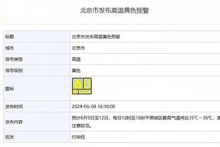 江南电竞网站版下载安装截图2